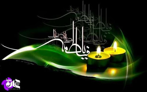 حامد زمانی حضرت مهتاب 